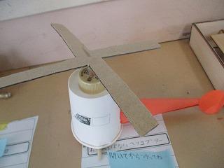 IMG_1095.jpg