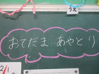 IMG_6798.jpg