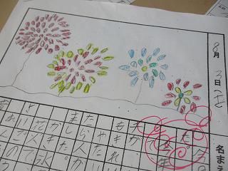 IMG_1098.jpg