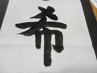 IMG_6889.jpg