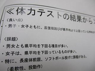 IMG_6706.jpg