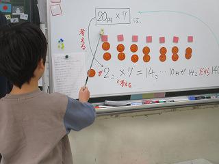 IMG_7185.jpg