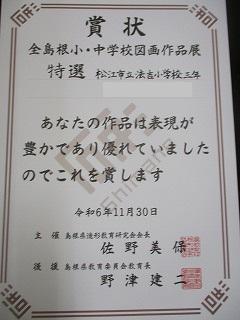 IMG_7439.jpg