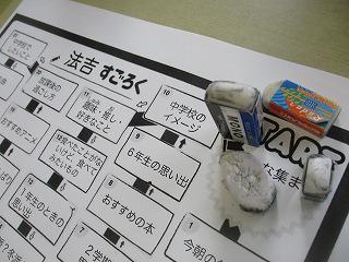 IMG_7697.jpg
