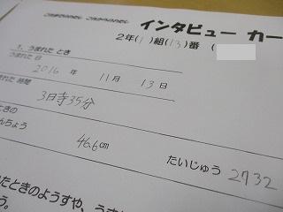 IMG_7992.jpg