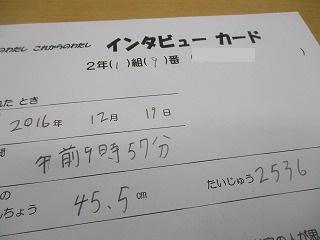 IMG_7993.jpg
