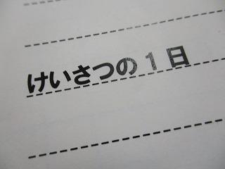 IMG_8179.jpg