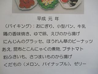 IMG_4693.jpg