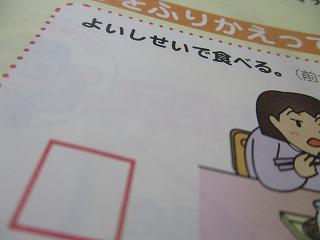 IMG_8400.jpg