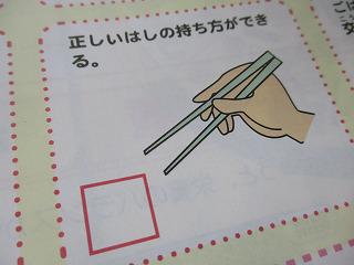 IMG_8405.jpg