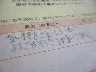 IMG_8450.jpg