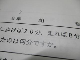 IMG_8496.jpg