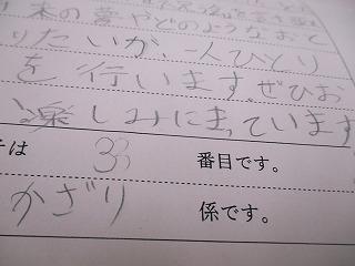 IMG_8648.jpg