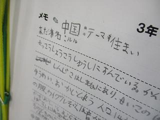 IMG_8767.jpg