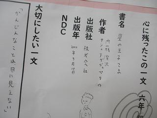 IMG_8852.jpg