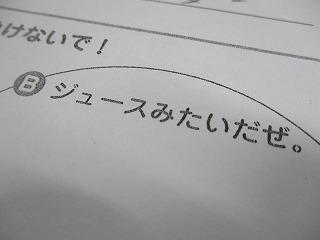 IMG_8976.jpg