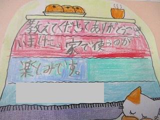 IMG_7976.jpg