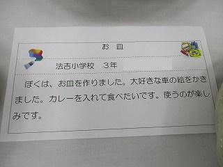 IMG_9142.jpg