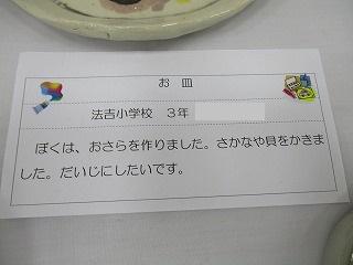 IMG_9146.jpg
