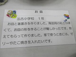 IMG_9148.jpg