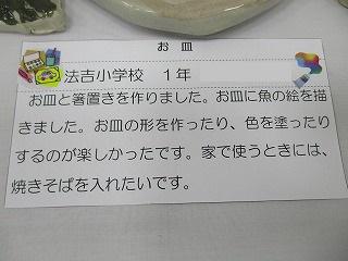IMG_9150.jpg
