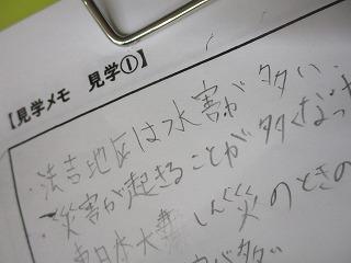 IMG_9328.jpg