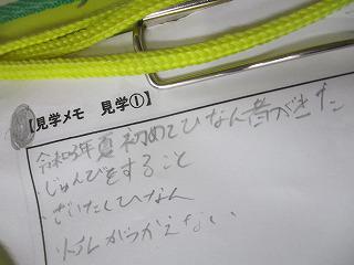 IMG_9332.jpg