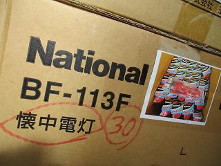 IMG_9421.jpg