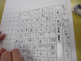 IMG_9514.jpg