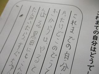 IMG_1395.jpg
