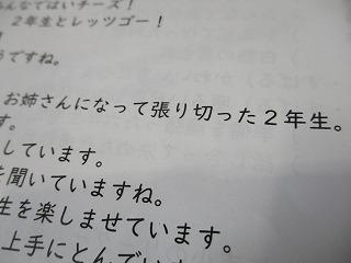 IMG_9912.jpg