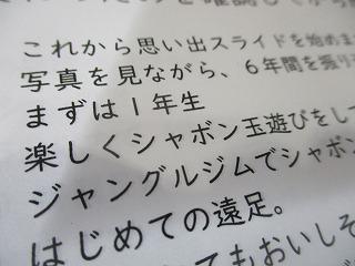 IMG_9911.jpg
