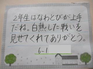 IMG_0060.jpg