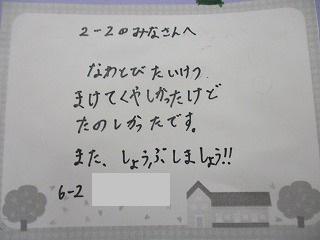 IMG_0068.jpg