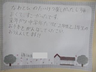 IMG_0076.jpg