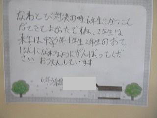 IMG_0078.jpg