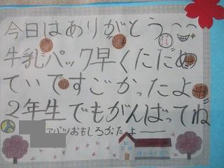 IMG_0085.jpg