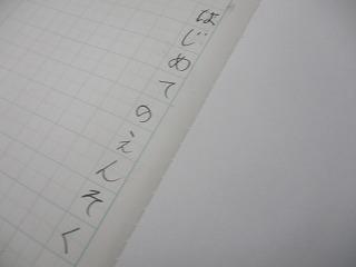 IMG_0066.jpg