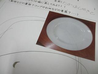 IMG_1434.jpg
