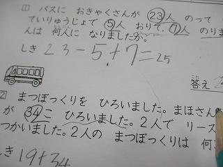 IMG_0153.jpg
