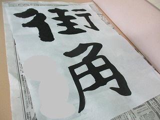 IMG_6217.jpg