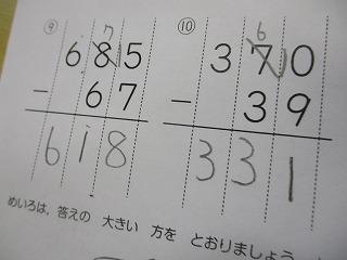 IMG_0716.jpg