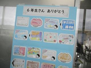 IMG_6231.jpg