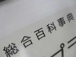 IMG_1670.jpg