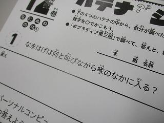 IMG_1678.jpg