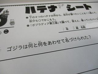 IMG_1680.jpg