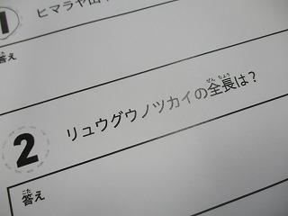 IMG_1684.jpg