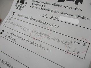 IMG_1705.jpg