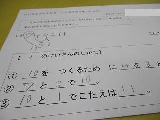 IMG_2804.jpg
