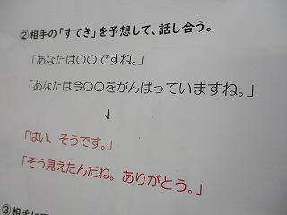 IMG_2122.jpg